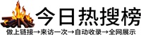 金声乡今日热点榜